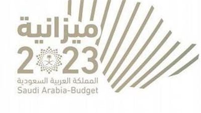  بيانات رسمية سعودية: المملكة تستهدف تجاوز حجم اقتصادها 4 تريليونات ريال خلال عام 2025