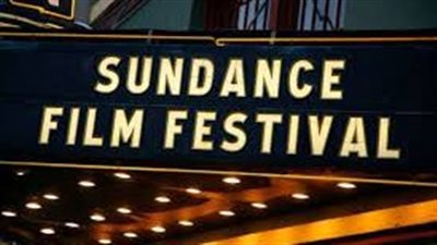 موعد مهرجان صندانس السينمائي في أمريكا 