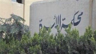 مصر.. مطلقة غير حاضنة تقيم دعوى نفقة ضد الطرف الحاضن والمحكمة تنظر القضية السبت 