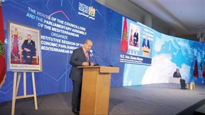 اختتام أعمال المنتدى البرلماني الاقتصادي للمنطقة الأورو-متوسطي والخليج في المغرب