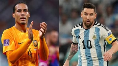 التشكيل الرسمي لمباراة الأرجنتين وهولندا في ربع نهائي كأس العالم 2022