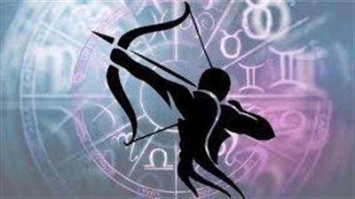 صفات برج القوس.. يتمتع ببراءة الأطفال