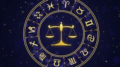 صفات برج الميزان.. شخص اجتماعي ومرح