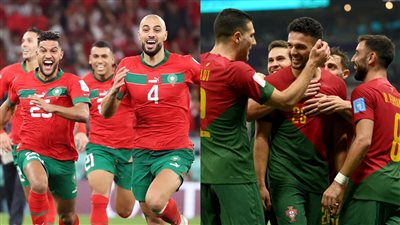 المغرب والبرتغال.. تاريخ مواجهات أسود الأطلس وبرازيل أوروبا قبل الموقعة المرتقبة