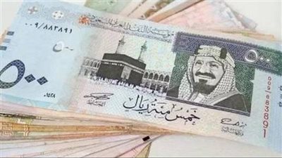 سعر الريال السعودي في مصر اليوم السبت 10_12_2022