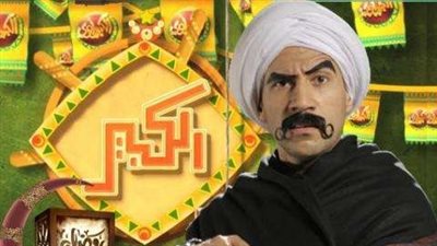 هل يتأثر مسلسل 