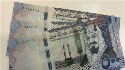 سعر الريال السعودي اليوم 11_12_2022 في مصر 