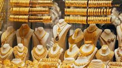 أسعار الذهب اليوم 11_12_2022 في السعودية