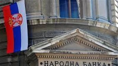 بسبب التضخم.. بنك صربيا يرفع الفائدة بمقدار 50 نقطة أساس