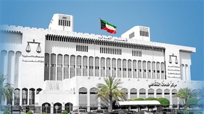  محكمة ‏التمييز في دولة الكويت تسدل الستار على قضية السيدة التي حبستها أسرتها 9 سنوات في المنزل
