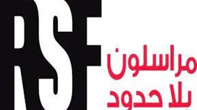  منظمة مراسلون بلا حدود تمنح جائزة شجاعات 2022 للناشطة المسجونة بطهران نرجس محمدي