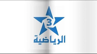 تردد القناة الرياضية المغربية Arryadia TNT HD الجديد لمتابعة كأس العالم 2022