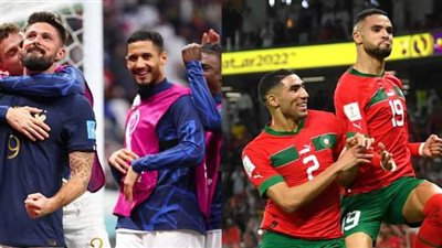 5 قنوات مفتوحة ناقلة لمباراة المغرب وفرنسا في كأس العالم 2022 (الترددات)