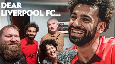 زيارة منزلية.. محمد صلاح يحقق حلم مشجع ليفربول الكفيف (صور وفيديو)