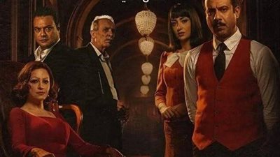  أحداث جديدة حول مسلسل 