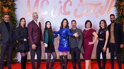 المسلسل المصري 