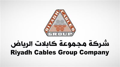 معلومات لا تعرفها حول شركة كابلات الرياض