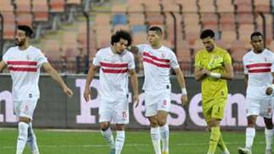  قائمة فريق الزمالك المصري لمواجهة حرس الحدود