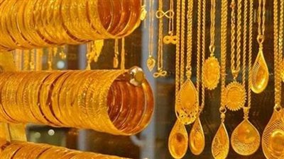  أسعار الذهب في الأردن خلال مستهل تداولات اليوم الثلاثاء 20_12_2022