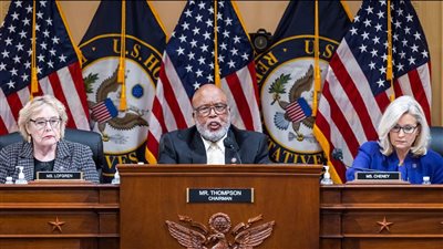 لجنة التحقيق في اقتحام 