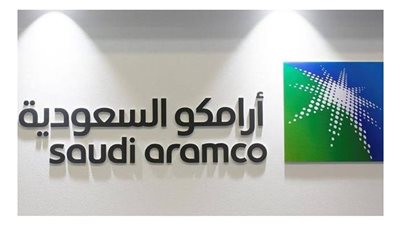  وظائف أرامكو السعودية (المستندات المطلوبة ورابط التقديم)