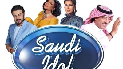 مشاهدة برنامج سعودي ايدول بث مباشر على قناة ام بي سي MBC.. وتردد القناة