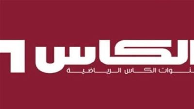 تردد مباشر لقناة الكأس وطريقة الاستقبال على جهاز استقبالك