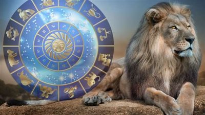 حظك اليوم برج الأسد الأربعاء 21ـ 12ـ 2022.. طيبتك الزائدة تجعل حبيبك يستغلك