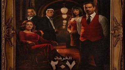 ملخص الحلقة الأخيرة من مسلسل 