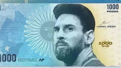 طباعة صورة ميسي على عملة الأرجنتين.. التفاصيل كاملة