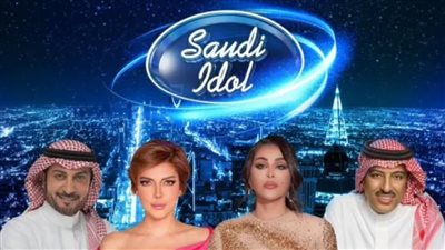 بجودة HD... كيفية مشاهدة برنامج سعودي ايدول على قناة ام بي سي 2022 (ترددات جديدة)