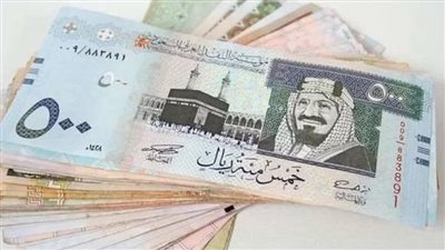  وسط ترقب لنتائج اجتماع البنك المركزي.. سعر الريال السعودي في مصر اليوم الخميس 22_12_2022