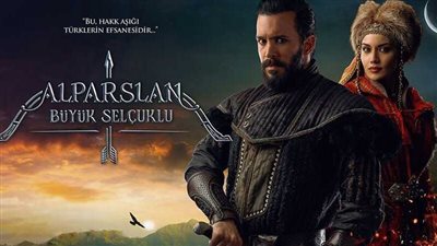 بعد تصدره التريند.. ما هو تردد مسلسل الب ارسلان Alp Arslan بجودة HD؟