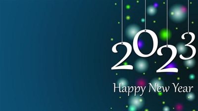 رسائل تهنئة بالعام الجديد 2023 