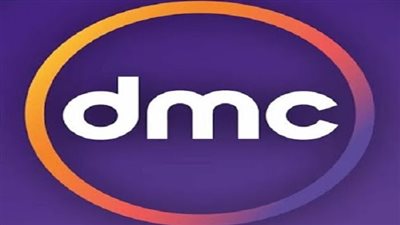 بجودة HD.. ما هو تردد قنوات دي إم سي DMC الجديدة 2023 على النايل سات وعرب سات؟