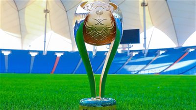  قرعة كأس السوبر السعودي 2022-2023