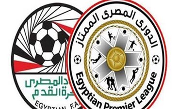 ترتيب الدوري المصري