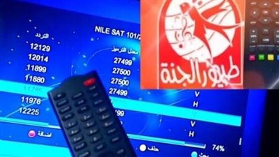  ترددات قناة طيور الجنة 2023 على النايل سات والعرب سات بعد التحديث