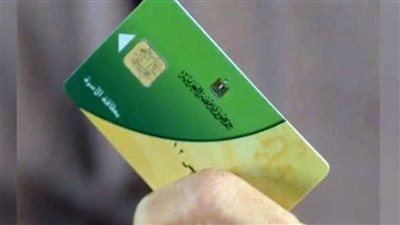 عبر بوابة مصر الرقمية.. تسجيل المواليد على بطاقة التموين عن طريق النت 2022 (رابط مباشر)