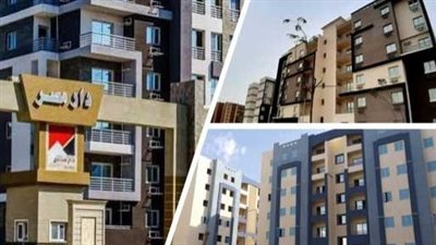 في خطوات بسيطة.. شروط ومواعيد حجز شقق سكن مصر وجنة ودار مصر 2023