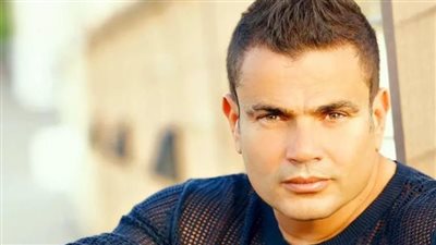 كيف استقبل النجم المصري عمرو دياب نهاية العام الحالي؟ (فيديو)