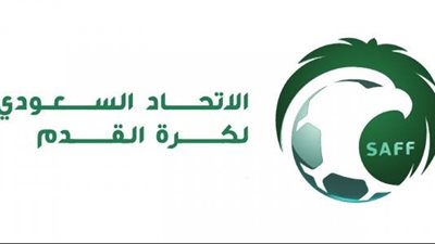  لأول مرة في تاريخ البلاد.. الاتحاد السعودي لكرة القدم يعلن استضافته البطولة الدولية الودية للسيدات 2023