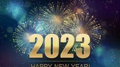 عبارات تهنئة بالعام الجديد Happy New Year 2023