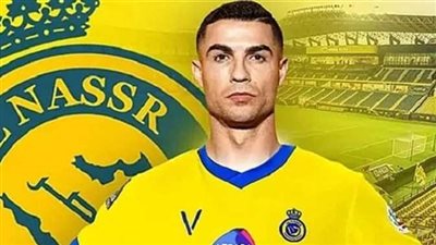 نادي النصر السعودي بشكل رسمي يعلن التعاقد مع رونالدو (مدة العقد وقيمته)