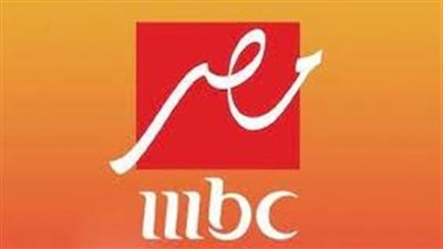  تردد قناة mbc مصر الجديد 2023 ام بي سي masr 1 2 (تحديث)
