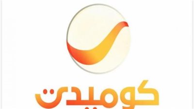  بجودة hd... تردد قناة روتانا كوميدي Rotana comedy 2023 على النايل سات 