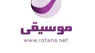 تردد قناة روتانا موسيقي 2023 الجديد علي النايل سات والعرب سات (تحديث)