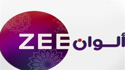  تردد قناة زي الوان Zee Alwan الجديد علي النايل سات وعربسات 2023