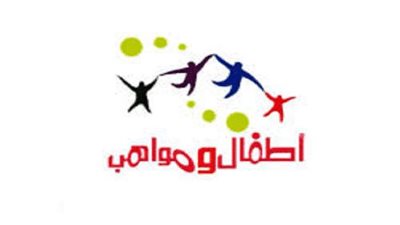 أحدث تردد قناة أطفال ومواهب الجديد علي النايل سات والعرب سات 2023