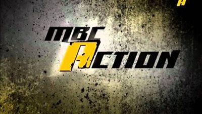 تردد قناة ام بى سى اكشن على القمر الصناعي نايل سات وعرب سات 2023